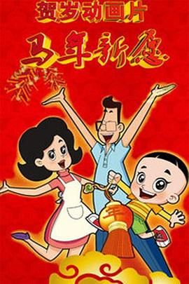 38激情