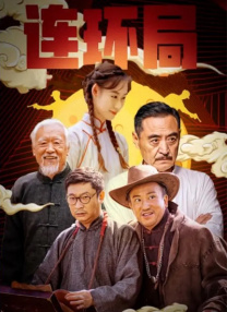 艹逼啊啊啊